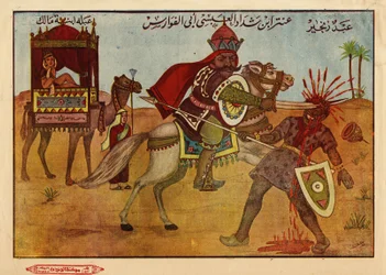 Antara ibn Chaddad al Abssi, guerrier et poète jahilite préislamique (VIe siècle), soupirant pour sa bien-aimée Abla bin Malik, enlevée par son éternel rival Amara. Image islamique égyptienne