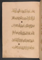 Septième volume d