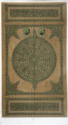 Porte en bois et métal d