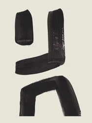 Formes abstraites audacieuses