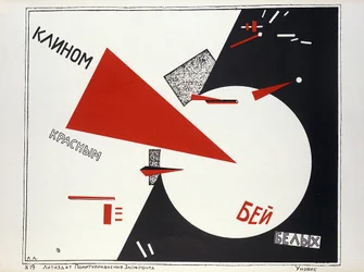 Avec le coin rouge, frappez les Blancs ! Affiche de propagande