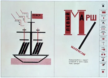 Bateau extrait de For Reading Out Loud, une collection de poèmes, 1923