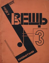 Couverture du magazine Object No 3, 1922