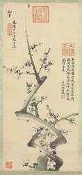 Fleurs de prunier, 1894