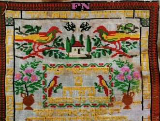 Mizrach, décoration accrochée aux murs des maisons ou des synagogues pour indiquer la direction de la prière, i (broderie sur lin)