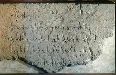 Inscription phénicienne du temple d