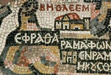 La carte de Madaba, une mosaïque sur le sol de St. George