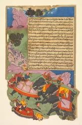 Ghatotkacha et trois démons dans sa compagnie poursuivent Bhagadatta..., 1616-1617