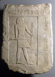 Stèle funéraire de l