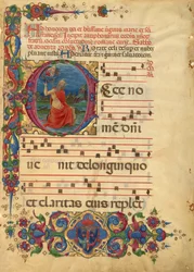 Initiale E : David élève son âme vers Dieu