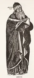 Aristote