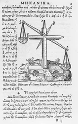 Page de Mhxanika, reproduction d