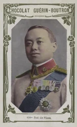 Roi de Siam