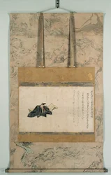 Portrait de Minamoto no Shitago de la version Satake des Trente-six Maîtres Poètes