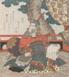 Général chinois Tigre de l
