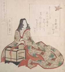 Lady Murasaki Libère un Oiseau d