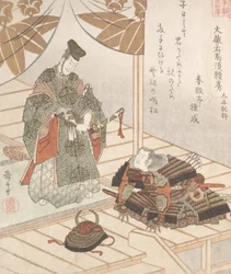 Noble et guerrier, 19ème siècle