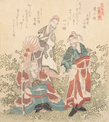 Les trois grands sages de la dynastie Han