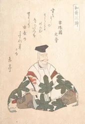 Yamabe no Akahito actif 724-736, l