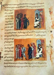 Évangiles de Gelati