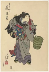 Shirai Gonpachi avec panier en osier