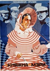 Affiche de film "Princesse Marie" d
