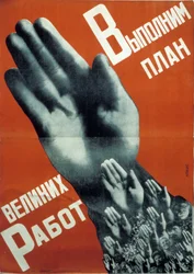 Affiche constructiviste soviétique de 1930 de Gustav Klutsis, «Nous accomplirons le plan des grandes entreprises»