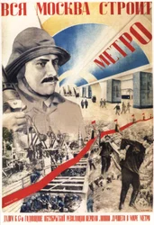 Toute Moscou construit le métro Affiche, 1934
