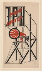 Conception pour Haut-parleur No. 5, 1922