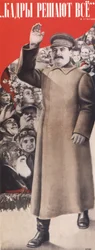 Les cadres décident de tout. Affiche de I. Staline, 1935
