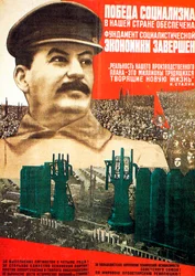La victoire du socialisme en URSS est garantie, affiche, 1932