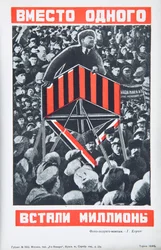Vladimir Lénine, vers 1934