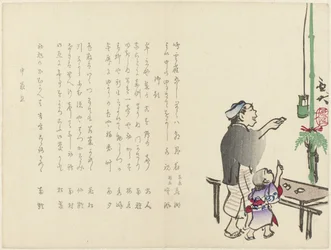 Homme avec enfant