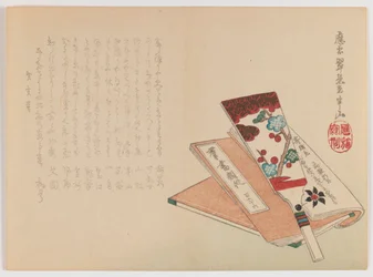 Raquette de volant, volant et livre, printemps vers 1860