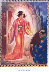 La déesse du soleil se regarde dans le miroir (de la Plaine du Haut Ciel) (litho)