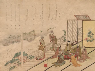 Banquet au restaurant Sagamiya à Higashiyama