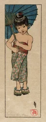 Une fille de l