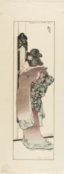Le Miroir