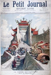 La porte de Shanghai, Chine, guerre sino-japonaise, 1895