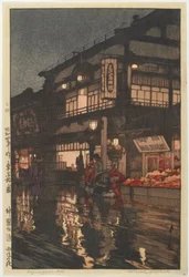 Rue Kagurazaka après une pluie nocturne