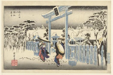 Sanctuaire de Gion sous la neige (Beroemde plaatsten in Kyoto)