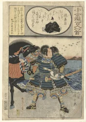 Kumagae Jiro Naozane près de la mer