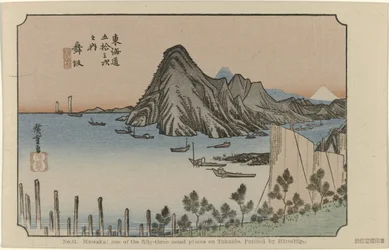 Maisaka