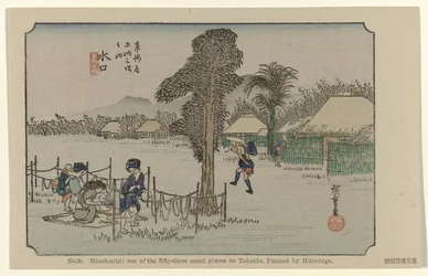 Minakuchi (No. 51 des cinquante-trois lieux célèbres du Tokaido)