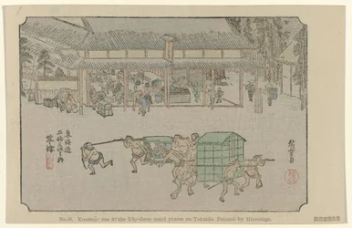 Kusatsu
