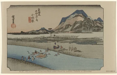 Odawara