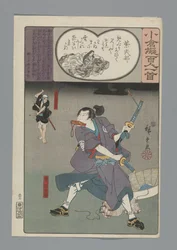 Imitation Ogura des Cent Poèmes (titre de la série)