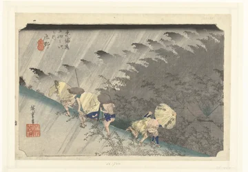 Pluie torrentielle à Shono