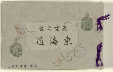 Cinquante-cinq cartes postales japonaises dans une boîte en carton