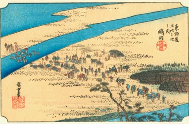 Shimada